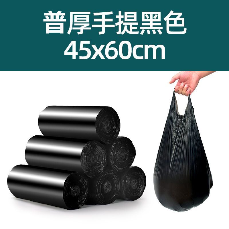 Disposable Garbage Bag Household Portable Vest Black Bag Thickened Extra Thick Large Kitchen Plastic Bag - Image 1